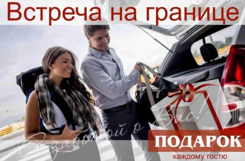 Гостиница Ива Gagra Luaran gambar