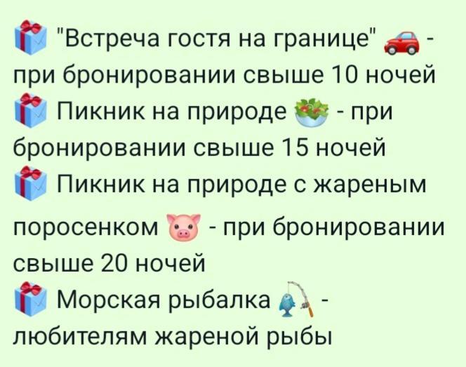 Гостиница Ива Gagra Luaran gambar