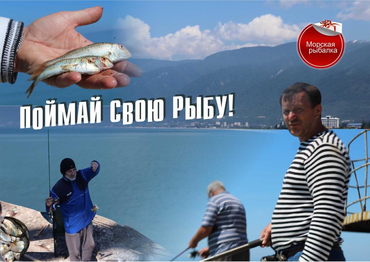 Гостиница Ива Gagra Luaran gambar